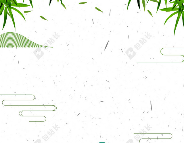 清新卡通纹理竹子粽子特价端午节促销海报背景