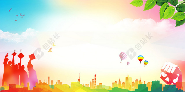 彩色高考冲刺分秒必争炫彩清晰展板背景