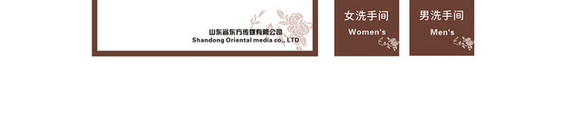 楼层指示牌三层楼层指示牌
