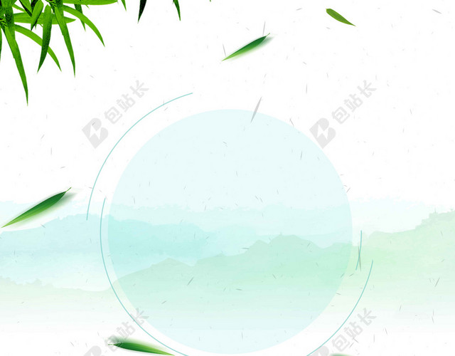 绿白山水圆圈落叶端午节粽子海报背景