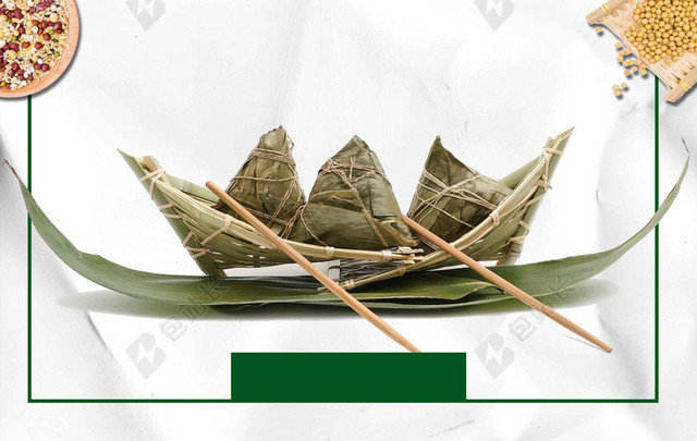 边框白色美食小船端午节粽子海报背景