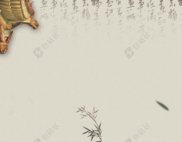 白色古风绿叶端午节粽子海报背景