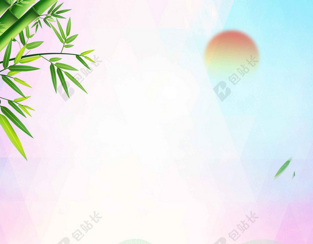 五彩山水绿叶卡通端午节粽子海报背景