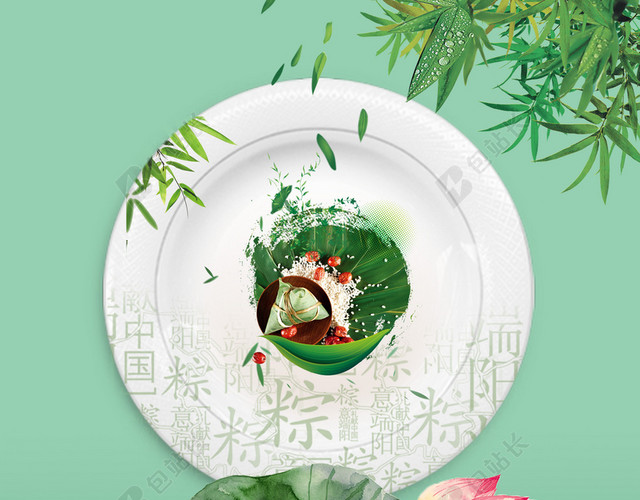 中国风传统荷花粽子竹子特价端午节促销海报背景