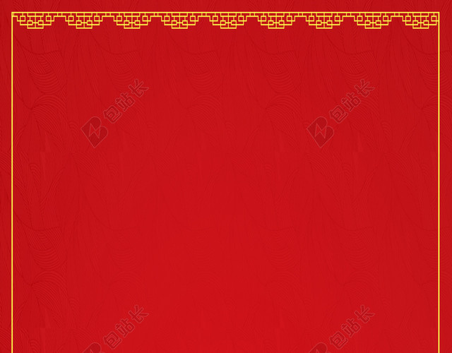 中国风红色传统龙舟礼物特价端午节促销边框海报背景
