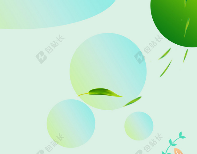 小清新绿叶草地粽子特价端午节促销海报背景
