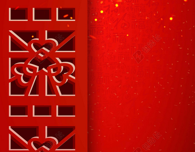 红色中国风窗口金榜题名高考喜报喜庆海报背景
