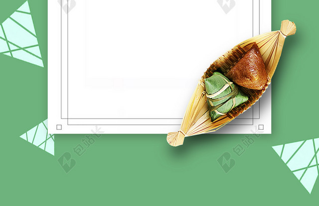 清新边框粽子绿色简约特价端午节促销海报背景