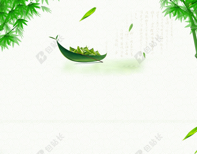 中国古风粽子龙舟屈原特价端午节促销绿色海报背景