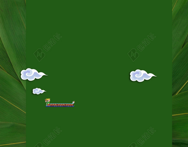墨绿纹理粽子特价端午节促销海报背景