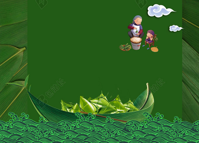 墨绿纹理粽子特价端午节促销海报背景