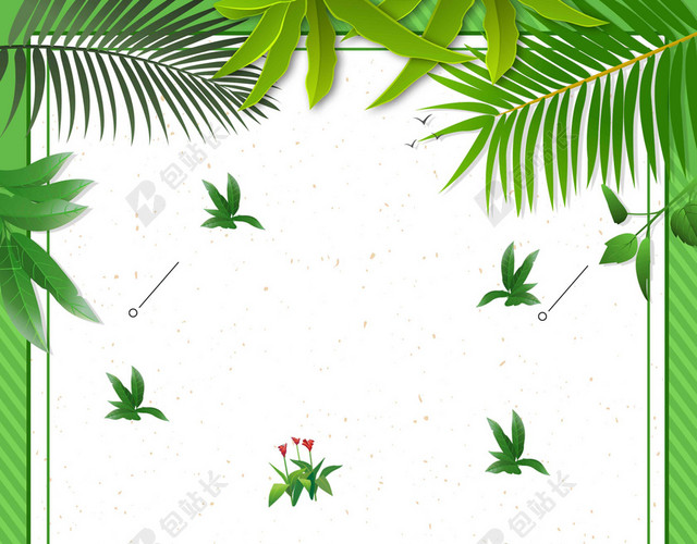 边框绿色树叶卡通夏令营海报背景