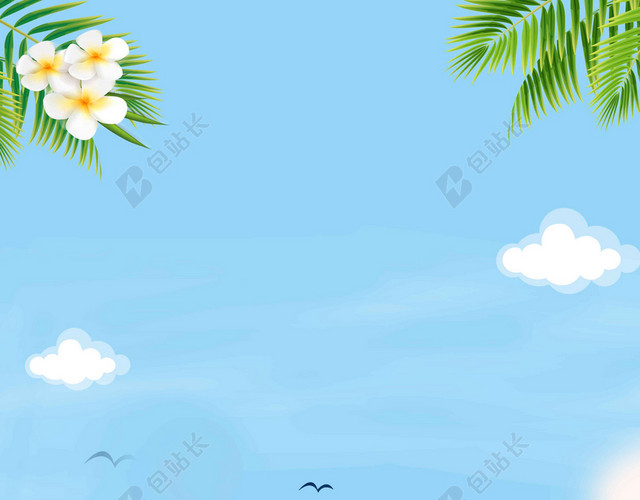 蓝天白云山水小船卡通夏令营海报背景