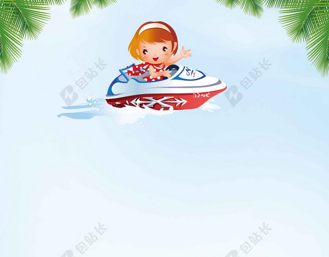 蓝色树木人物小船卡通夏令营海报背景