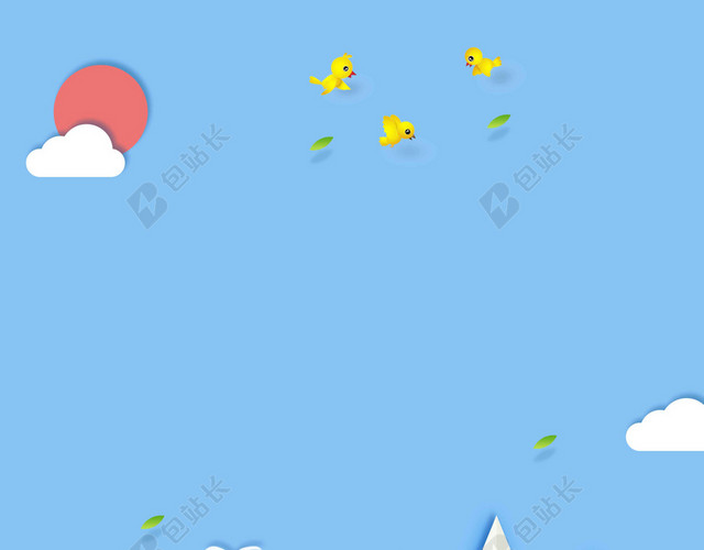 蓝色白云树木房子风景卡通夏令营海报背景