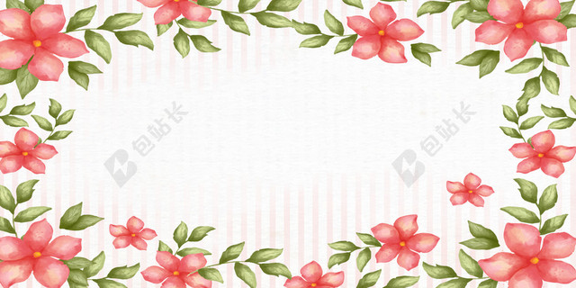 水彩花朵母亲节贺卡感恩妈妈白色花边背景海报