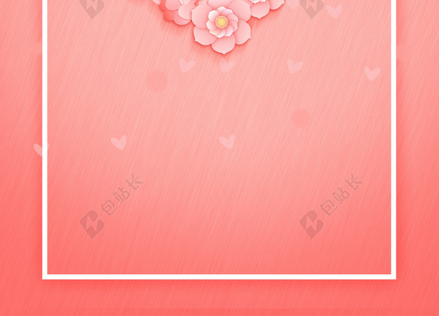粉色手绘边框花朵爱心母亲节快乐感恩宣传促销背景