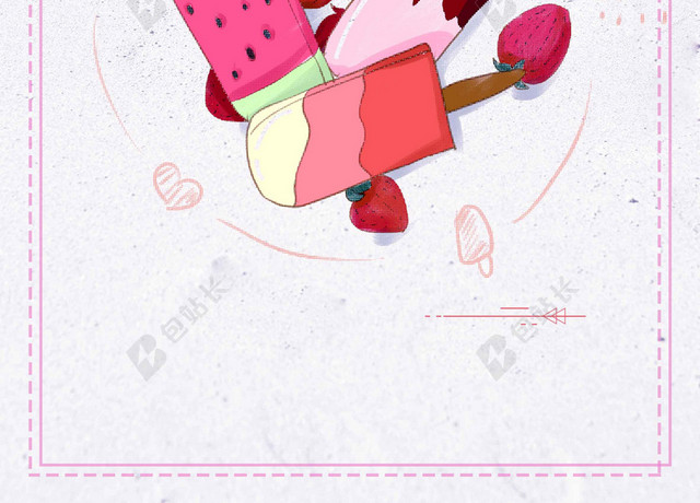 夏天边框手绘粉白水果美食卡通冰淇淋雪糕促销海报背景展板