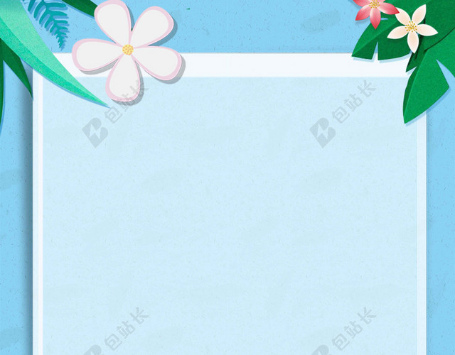 手绘蓝色边框绿叶卡通冰淇淋雪糕促销海报背景展