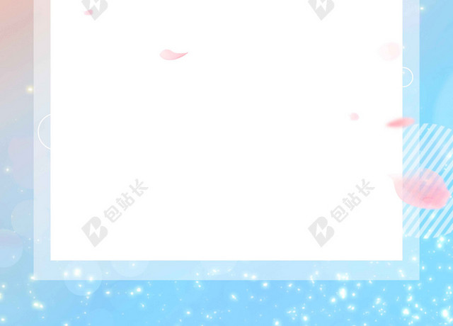 五彩花卉卡通夏天活动促销打折海报背景展板