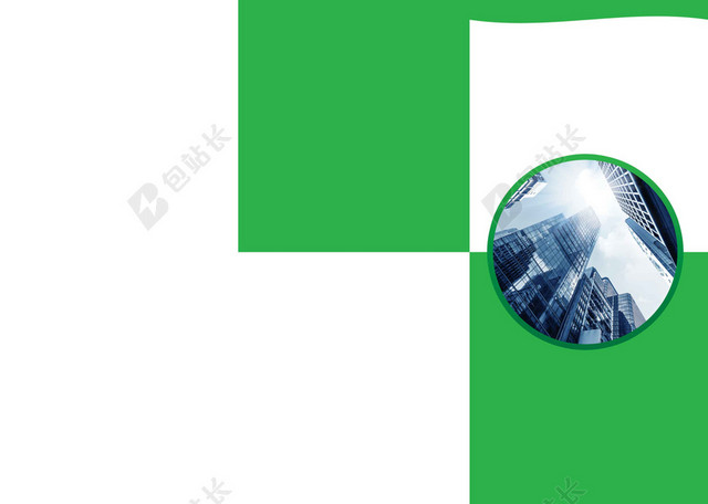 绿白圆镜城市企业文化三折页海报背景展板