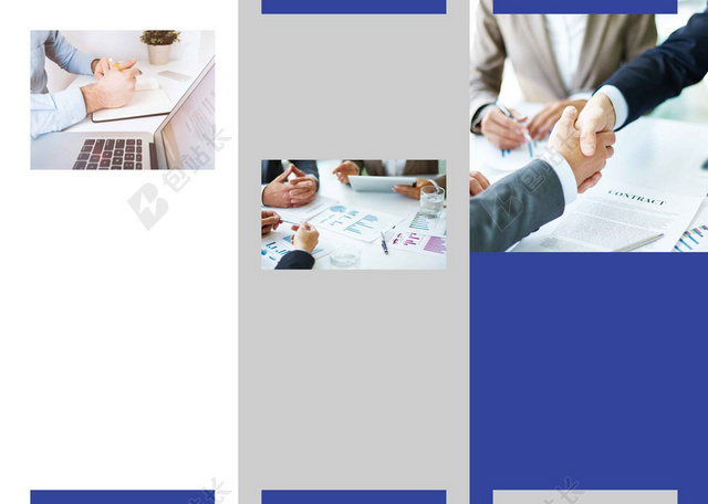 蓝白灰矩形商务人物企业文化三折页海报背景展板