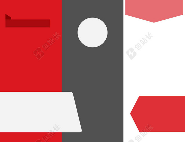 黑白红矩形企业文化三折页海报背景展板