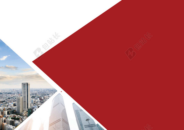 红白矩形商务城市企业文化三折页海报背景展板