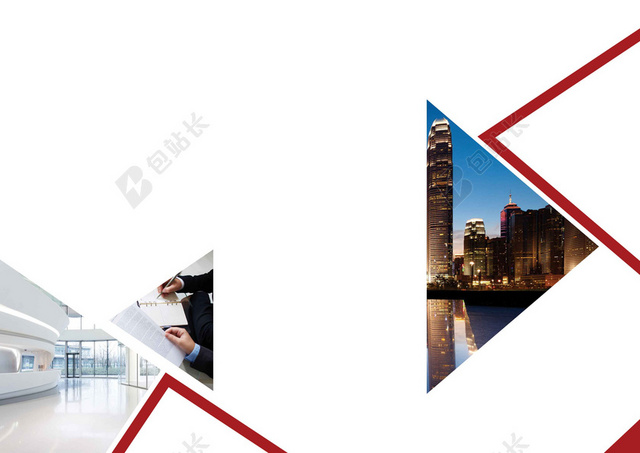 红白矩形商务城市企业文化三折页海报背景展板