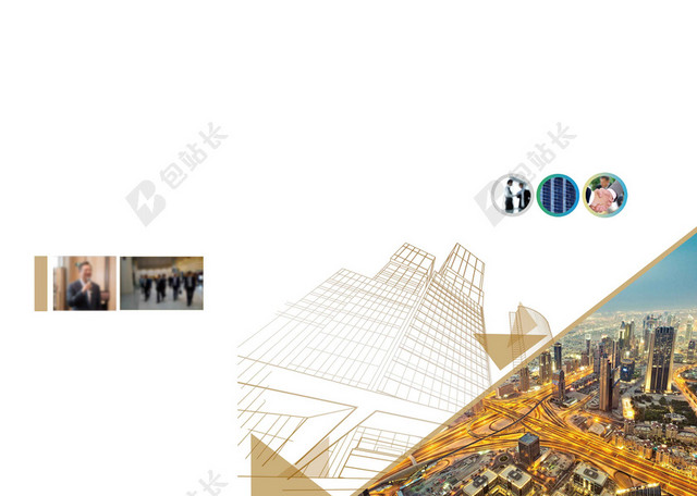 黄白商务矩形城市企业文化三折页海报背景展板