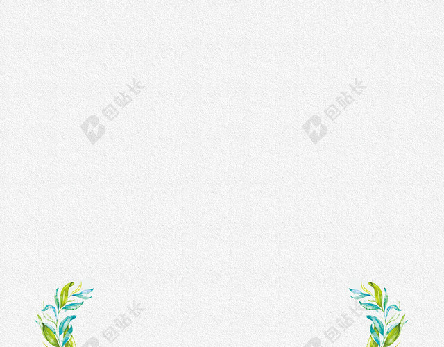 灰色颗粒手绘卡通一家人关爱儿童绿叶公益慈善广告海报背景