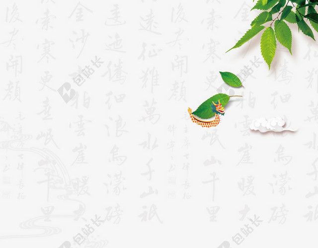 灰色卡通娃娃端午节粽子竹叶汉字简约海报背景