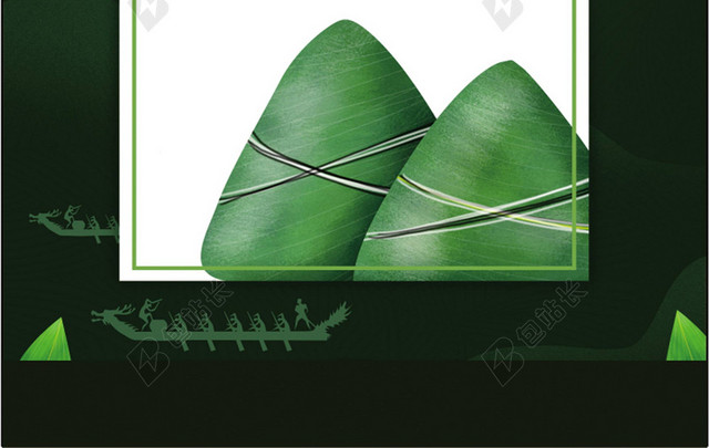 粽子端午节边框简约清新竹叶绿色白色龙舟海报背景