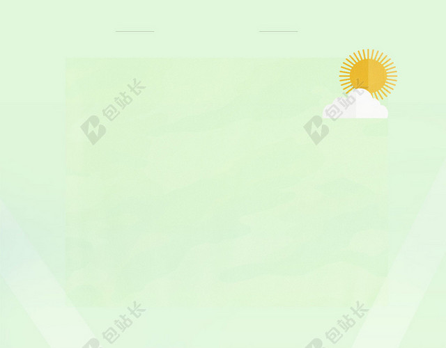 卡通手绘儿童军事基地山边帐篷夏令营绿色海报背景