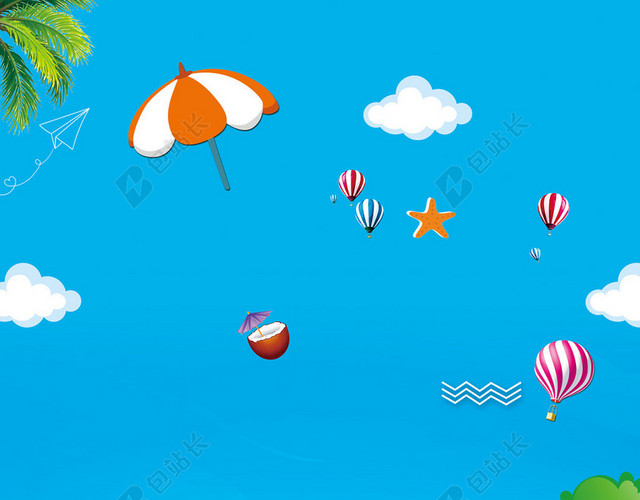 山边树木一家三口卡通手绘儿童夏令营蓝色海报背景