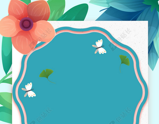 花型边框花朵叶子夏天白色海报背景