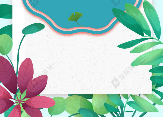 花型边框花朵叶子夏天白色海报背景