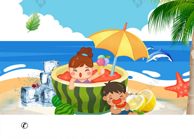 卡通儿童海边沙滩大西瓜夏天蓝色海报背景
