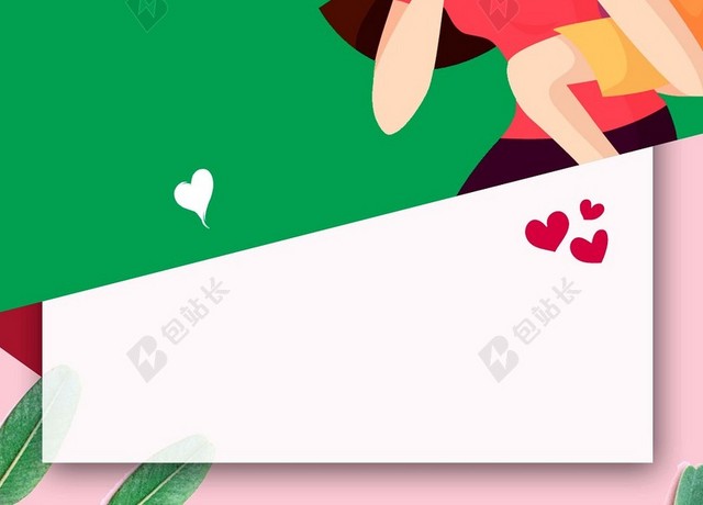 边框绿色矩形爱心花朵绿叶人物卡通手绘感恩母亲节海报背景展版