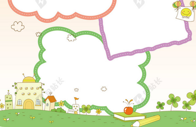 卡通儿童自我介绍彩色手绘花边边框海报背景