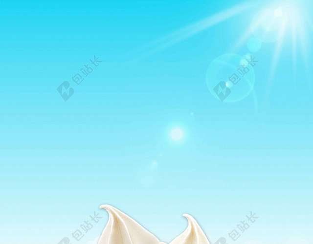 夏天蓝天白云沙滩食物简约清新冰淇淋雪糕海报背景展板