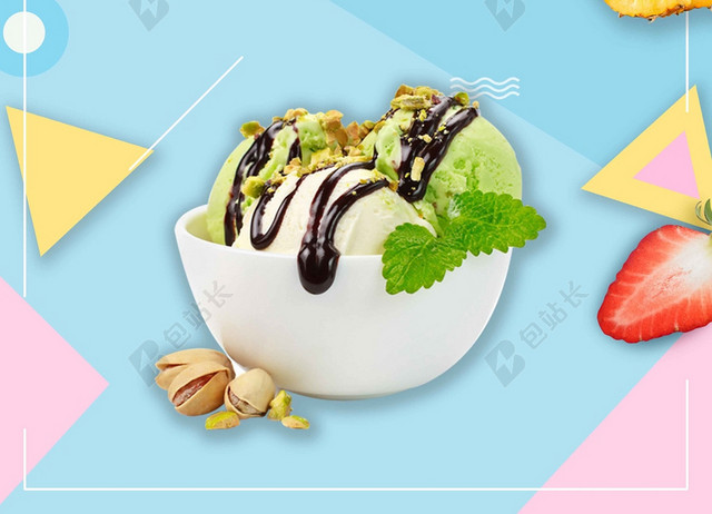 夏天蓝色边框矩形五彩食物简约清新冰淇淋雪糕海报背景展板