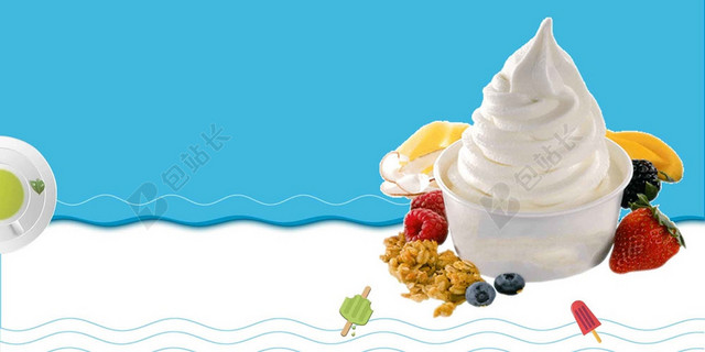 夏天蓝白矩形食物水果简约清新冰淇淋雪糕海报背景展板