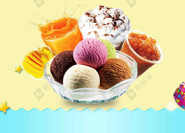 夏天黄色矩形卡通简约各类食物冰淇淋雪糕海报背景展板