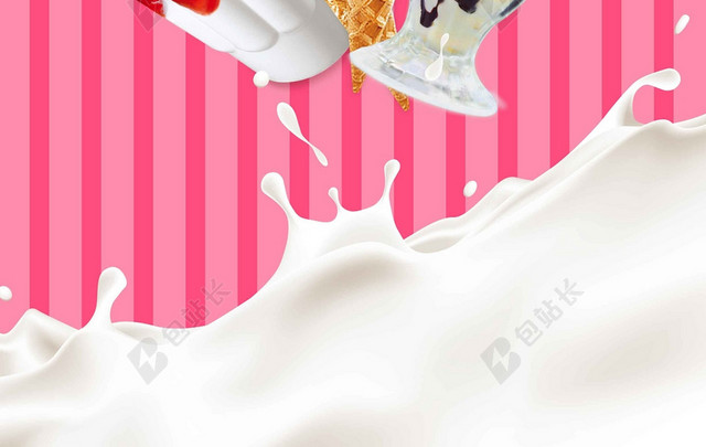 夏天粉红条纹水果食物简约清新冰淇淋雪糕海报背景展板