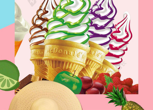 夏天蓝色撞色边框矩形水果食物简约清新冰淇淋雪糕海报背景