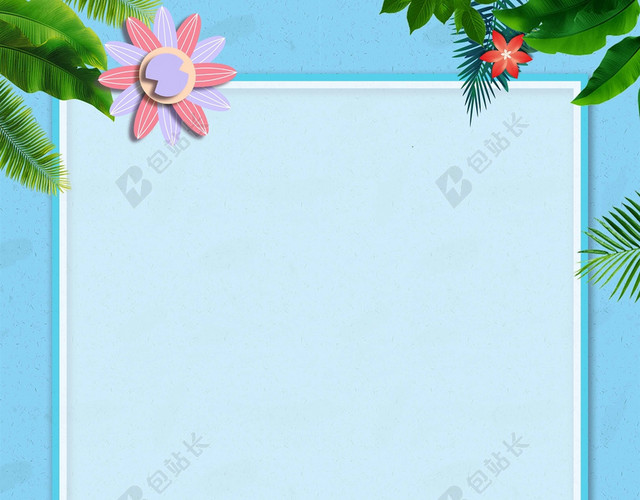 夏天蓝色边框手绘卡通儿童水果简约清新冰淇淋雪糕海报背景展板