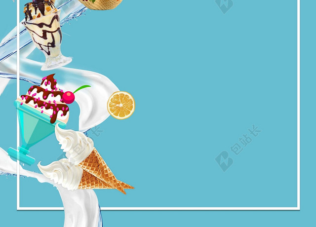 夏天蓝色边框矩形水果食物礼物简约清新冰淇淋雪糕海报背景展板