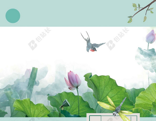 古风荷花锦鲤蜻蜓二十四节气夏至蓝色海报背景