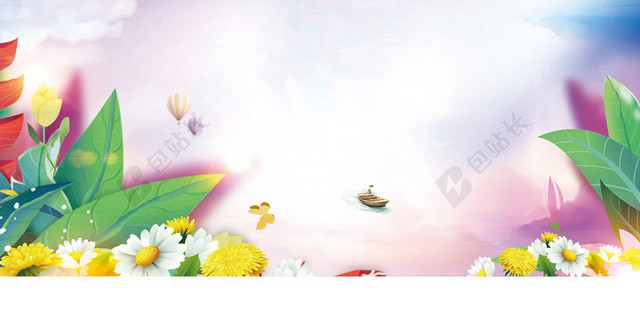 文化节艺术节手绘水彩花卉宣传活动展板舞台背景